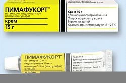 Пимафукорт