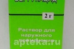 Веррукацид