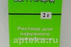 Verrukatsid