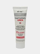 Крем для лица Витэкс Pharmacos Panthenol Urea Увлажняющий, 50 мл