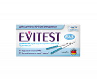 Тест-полоска для определения беременности Evitest plus 2 шт:uz:Homiladorlik test chizig'i Evitest plus 2 dona