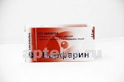 ВАРФАРИН КАНОН 0,0025 таблетки N100