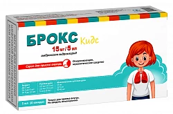 БРОКС сироп 5мл 15мг/5мл N10