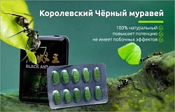 Препарат для повышения мужской потенции 