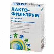 ЛАКТОФИЛЬТРУМ таблетки N60