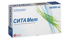 SITA MET tabletkalari 50mg/500mg N28