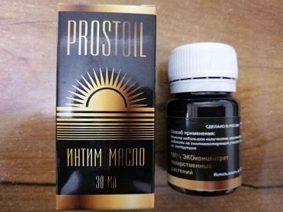 Erkaklar va ayollar yogi Prostoil endi Toshkentda. 30 ml.