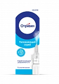 OTRIVIN sprey 10ml 0,1% OTRIVIN sprey 10ml 0,1%
