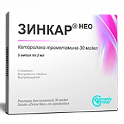 ZINKAR eritma