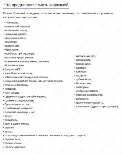 Вакуумные банки для хиджамы (кровопускания) Вакуумные банки для хиджамы (кровопускания)