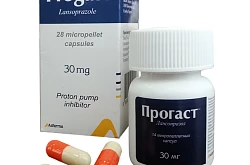 ПРОГАСТ