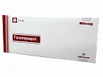 ГАЛОПЕРИДОЛ таблетки 1,5мг N50