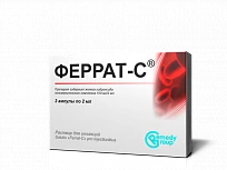 FERRAT S inyeksiya uchun eritma 100mg/2ml N3