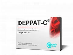 ФЕРРАТ С раствор для инъекций 100мг/2мл N3