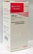 БРОМГЕКСИН НИКОМЕД 0,0008/МЛ раствор 150мл