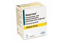 Авастин