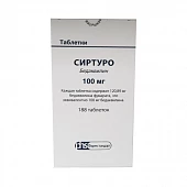 СИРТУРО