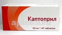 KAPTOPRIL 0,05 tabletkalari N40