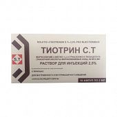 TIOTRIN S.T inyeksiya uchun eritma 4ml 2,5% N10