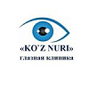 Филиал клиники Ko'z Nuri (Карши)