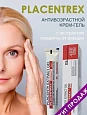 Антивозрастной крем Placenta Extract Gel