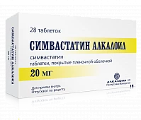 СИМВАСТАТИН АЛКАЛОИД 0,04 таблетки N28