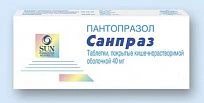 Санпраз