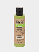Демакияж для лица, век и губ Bielita Hemp green 