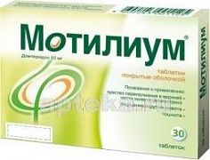 MOTILIUM 0,01 tabletkalari N30