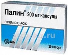 ПАЛИН 0,2 капсулы N20