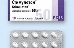 Стимулотон