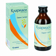 КЛАРИДОЛ сироп 100мл 1мг/мл