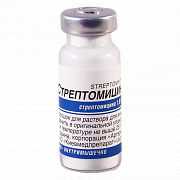 STREPTOMISIN poroshok 0,5g