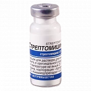 STREPTOMISIN poroshok 0,5g