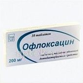 ОФЛОКСАЦИН 0,2 таблетки N10