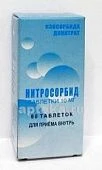 Нитросорбид