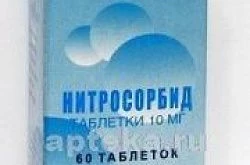 Нитросорбид