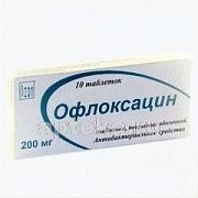 ОФЛОКСАЦИН 0,2 таблетки N10
