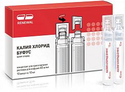 КАЛИЯ ХЛОРИД БУФУС 0,04/МЛ концентрат 10мл N10