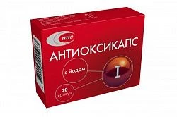 АНТИОКСИКАПС С ЙОДОМ капсулы N20