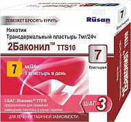Тубаконил 7 мг №7 2Баконил ТМ TTS пластырь трансдермальный