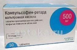 КОНВУЛЬСОФИН РЕТАРД 0,5 таблетки N50