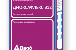 ДИОКСАФЛЕКС