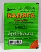 BADYAGA 5,0 poroshok
