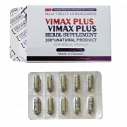 Капсулы Vimax Plus