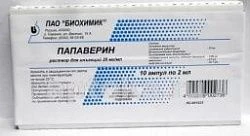 ПАПАВЕРИН 0,02/МЛ раствор для инъекций 2мл N10
