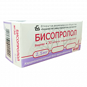 БИСОПРОЛОЛ таблетки 5мг N30