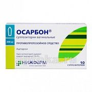 OSARBON 0,25 vaginal suppozitorlar N10