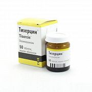 ТИЗЕРЦИН таблетки 25мг N50