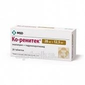 КО РЕНИТЕК таблетки N28